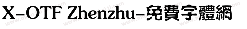 X-OTF Zhenzhu字体转换
